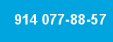 914 077-88-57
